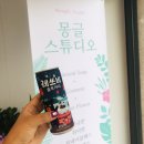몽글스튜디오 이미지