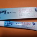 빙고약국 네이버블로그