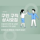 나이스직업소개소