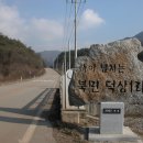 덕상1리 이미지