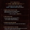 샤롯데 | 뮤지컬 <지킬 앤 하이드> 2021년 12월 관람 후기 (서울 송파구 - 샤롯데씨어터)