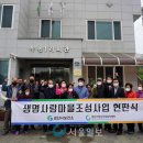 경산농약 이미지