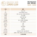 하남성심병원 이미지
