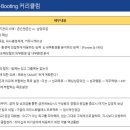 (주) 하나컨설팅 이미지