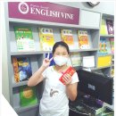 이바인이승용영어수학전문학원