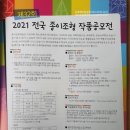 한국종이접기학원 이미지