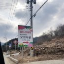 양평 가볼만한 곳, 서울 근교 여행 [ 오르다온 ] 복합문화공간 다녀왔어요