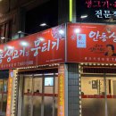 버스정류장 07-281 이미지