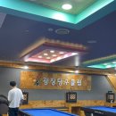 광장당구클럽 - 도봉구 도봉로110나길 36 | 광장당구클럽