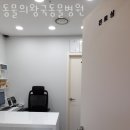동물의왕국동물병원 이미지
