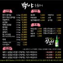 안동숯불구이