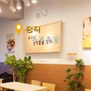 신음새동네길 이미지