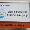 (주)해천 이미지