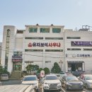 유자보석사우나 이미지