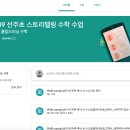 학천초등학교 이미지