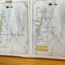 카페리락