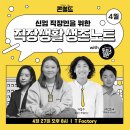 에스오피스 이미지