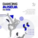 천안시립미술관 이미지