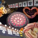 샘마을길 3-2 이미지