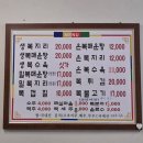 진화복국 이미지