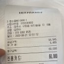 비자림가든 | 구좌 비자림 미담 // 제주 구좌읍 스누피가든 돌문어볶음 맛집