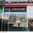 향남읍 행정리 474-1 이미지