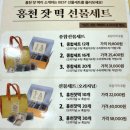 오안초등학교 | 홍천 선물하기 좋은 잣떡 &amp; 찹쌀시루김밥 맛집 [홍천잣떡] 방문 후기!!(f.홍천읍 카페)