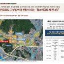 힐스테이트2차 이미지