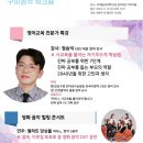 경상북도교육청성주도서관 이미지
