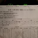 큰빛농장 이미지