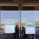 금암1동-11(아이들천국앞) | 용인 아이와 가볼만한곳 리프플레이스 동물 체험 카페 후기