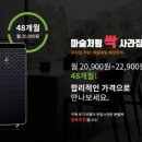 주식회사 조은바이오 이미지