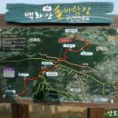 백화산입구(삭선리) 이미지