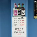 바다향기해물탕,찜 이미지