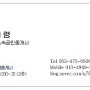 감천세차장 이미지