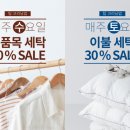 탑크리닝 이미지