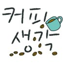 까페 뷰 이미지