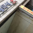 종로체육사 - 수원시 영통구 권선로882번길 80 | 종로체육사