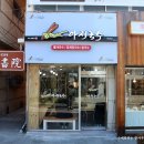 아제국수 이미지