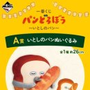 빵도둑
