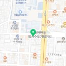 GS25부민점 이미지