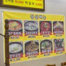 태능돼지불백 이미지