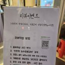 능수숯불갈비 이미지