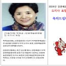 2024년 박복금시인-강원예술문화발전 도지사 표창 수상 이미지