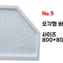 엠파츠