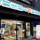 지에스25 부평신촌 이미지