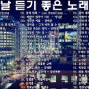 비오는 날 듣기 좋은 노래 7080 01.꿈의 대화-Lee Bum Yong 이미지