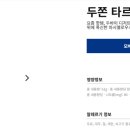 파리바게뜨경남의령점