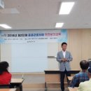 한국산업안전보건공단경기북부지사