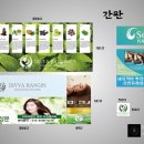 디비아랑긴 뷰티갤러리